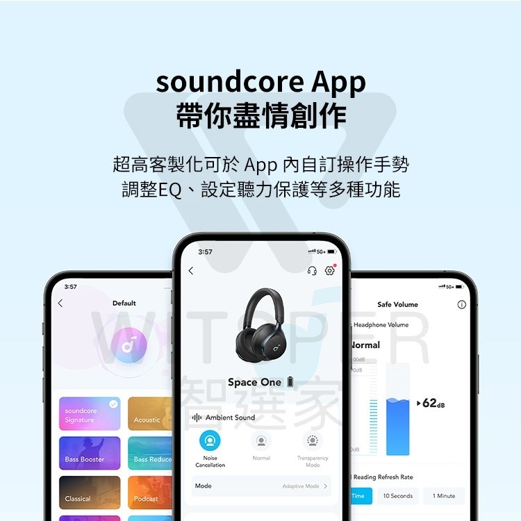 Soundcore聲闊 Space One - 詳情10