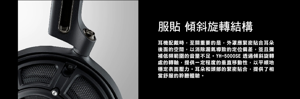 YAMAHA山葉 YH-5000SE - 詳情13