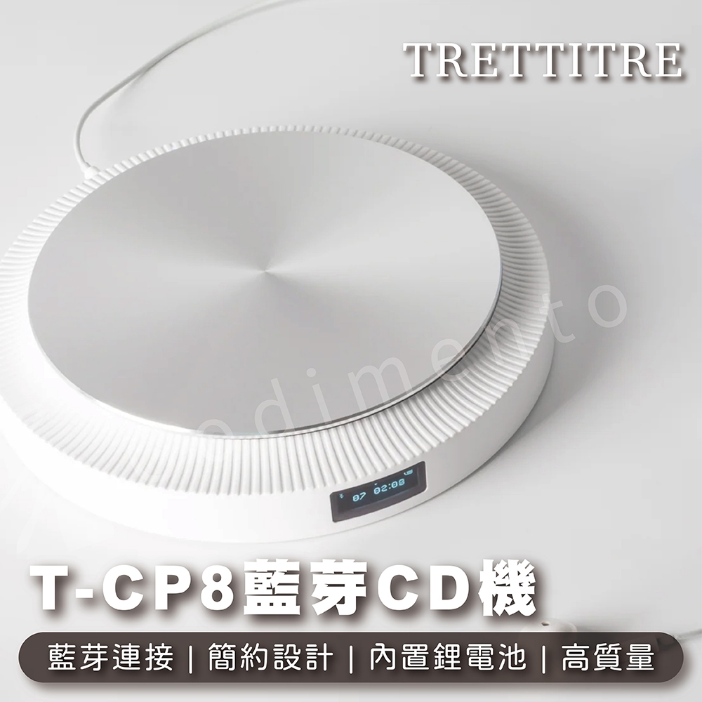 Tronsmart TCP8 - 詳情10