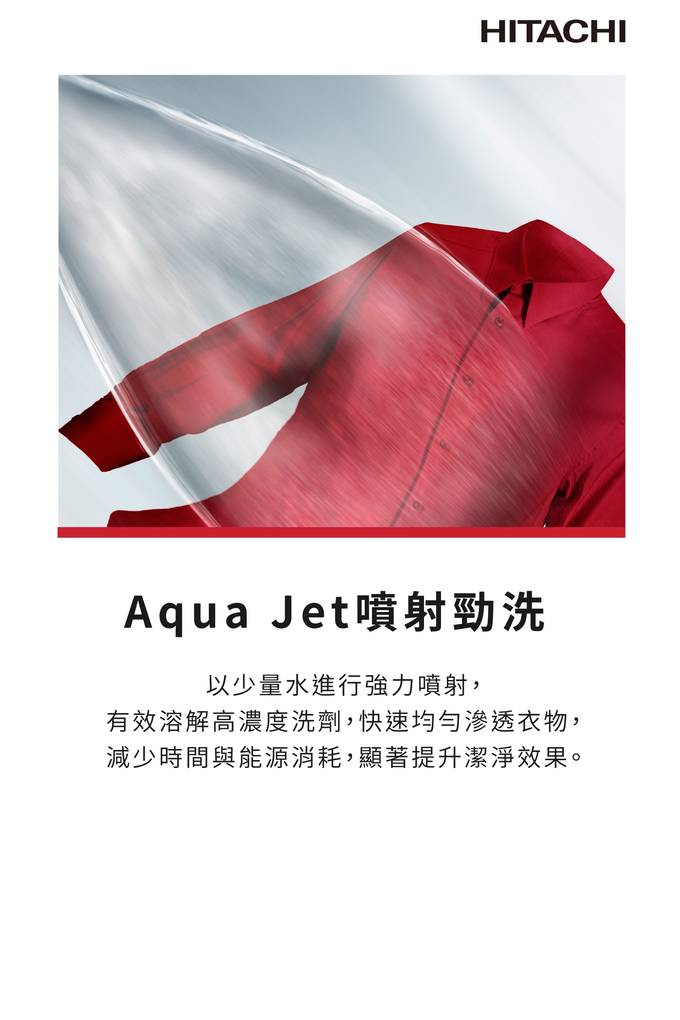 HITACHI日立 LTL-H3MVJWT - 詳情19