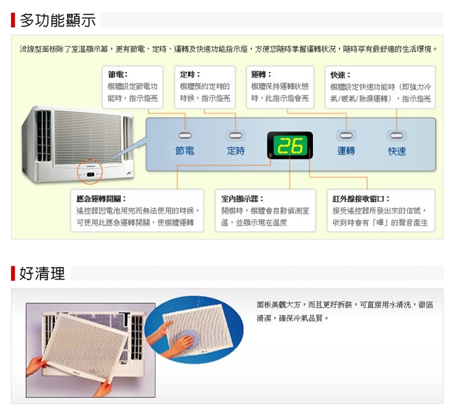 HITACHI日立 RA-40NR - 詳情14