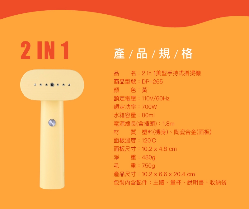 decopop DP-265 - 詳情16