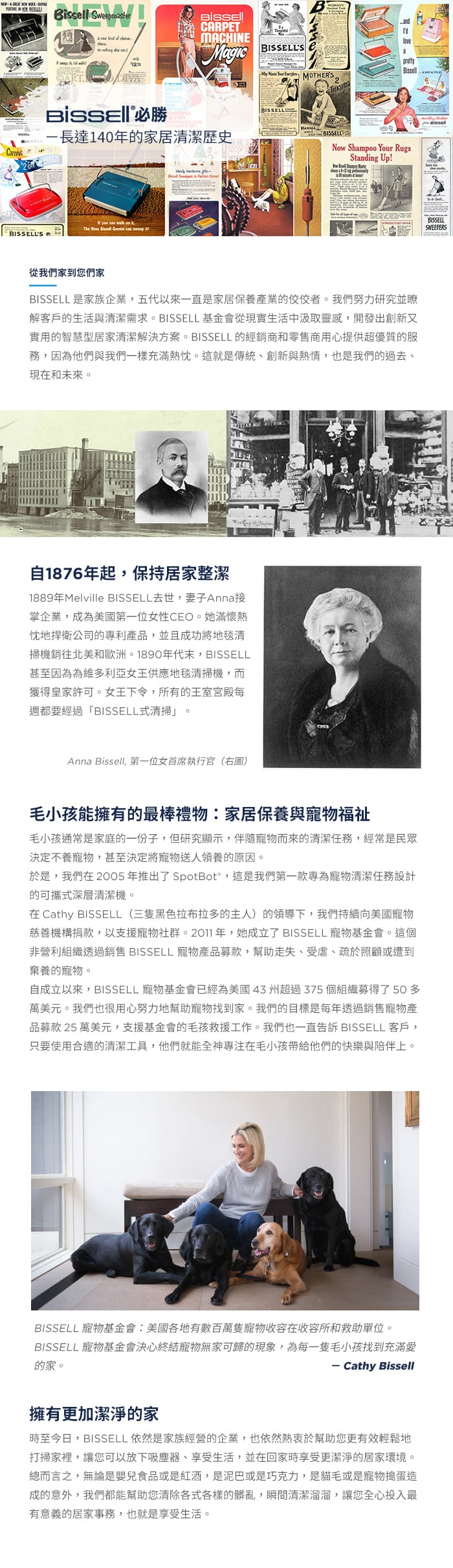 Bissell 2832T - 詳情34