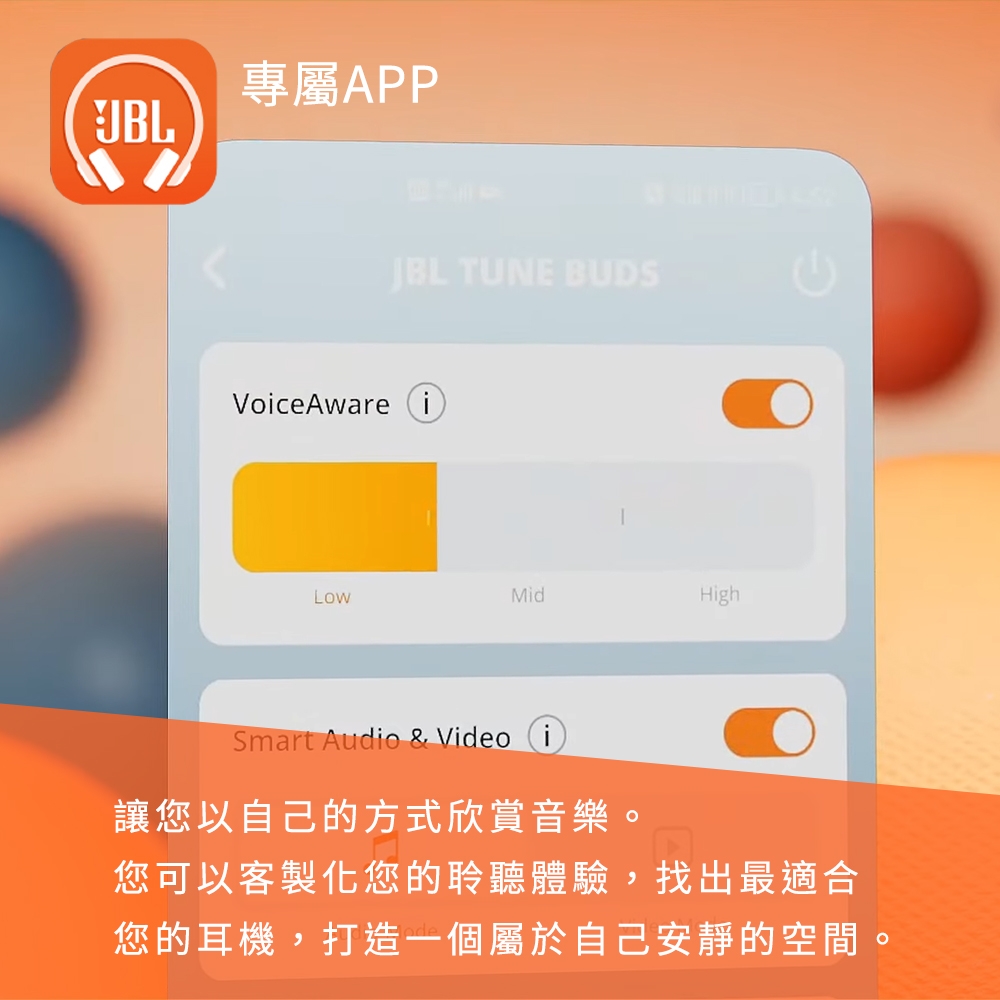 JBL TUNE BUDS - 詳情11