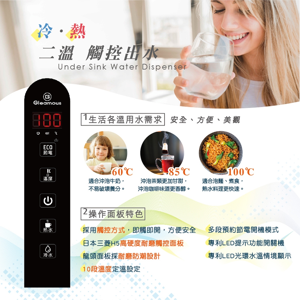 Toppuror泰浦樂 TPR-WD30A - 詳情9