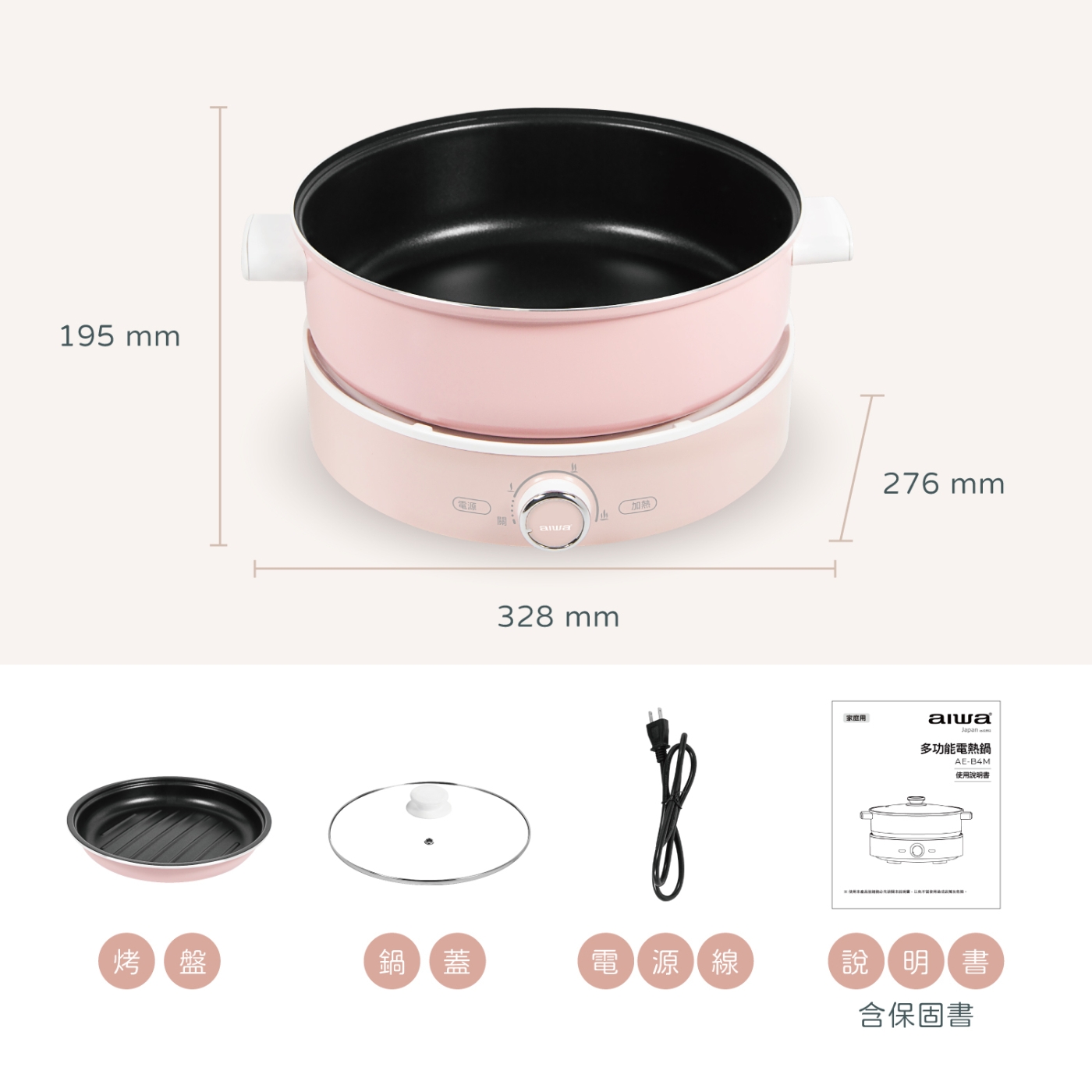 AIWA愛華 AE-B4M - 詳情4