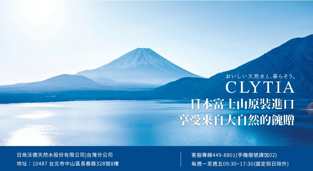 CLYTIA amadana Grande Server - 詳情13