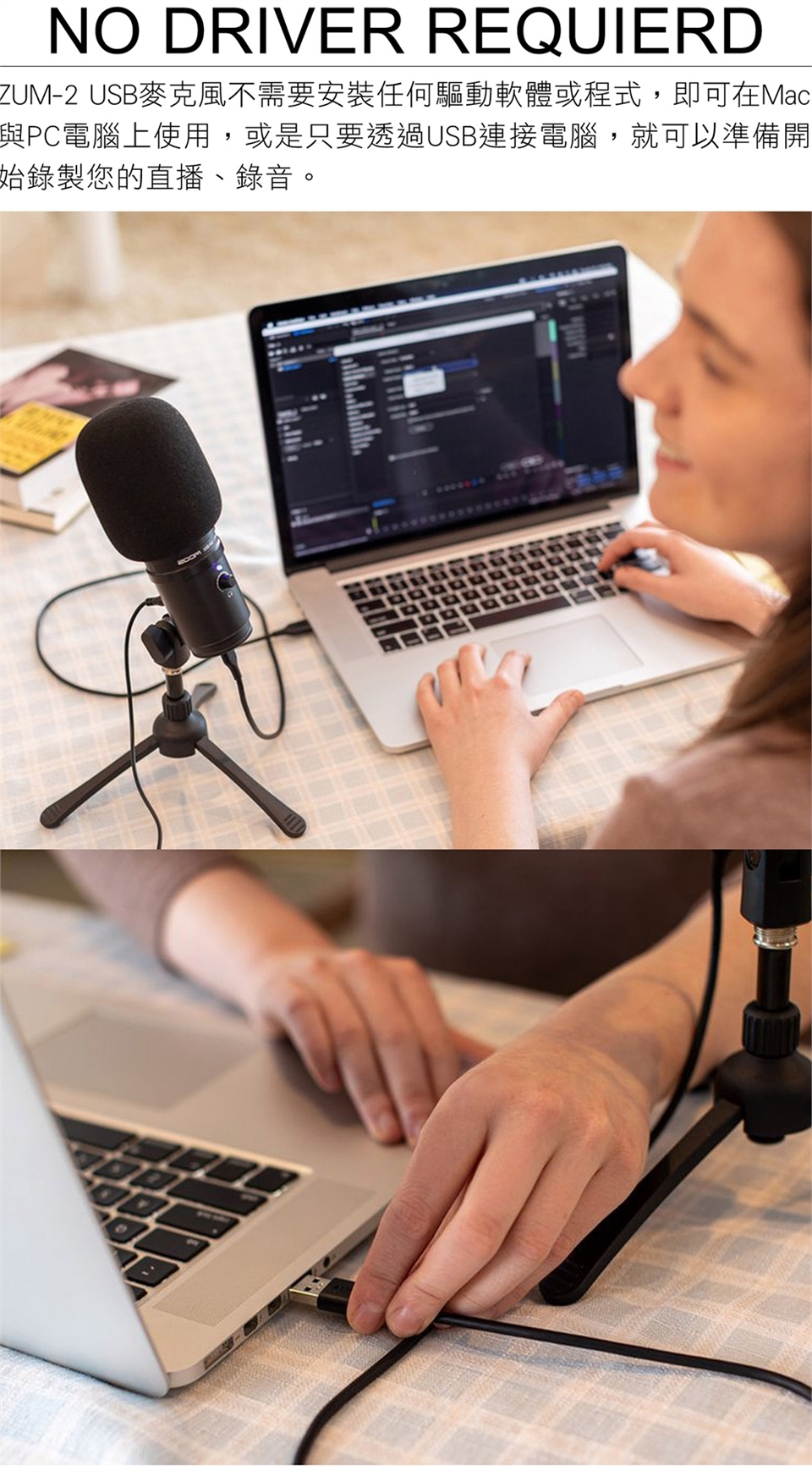 ZOOM ZUM-2 - 詳情5