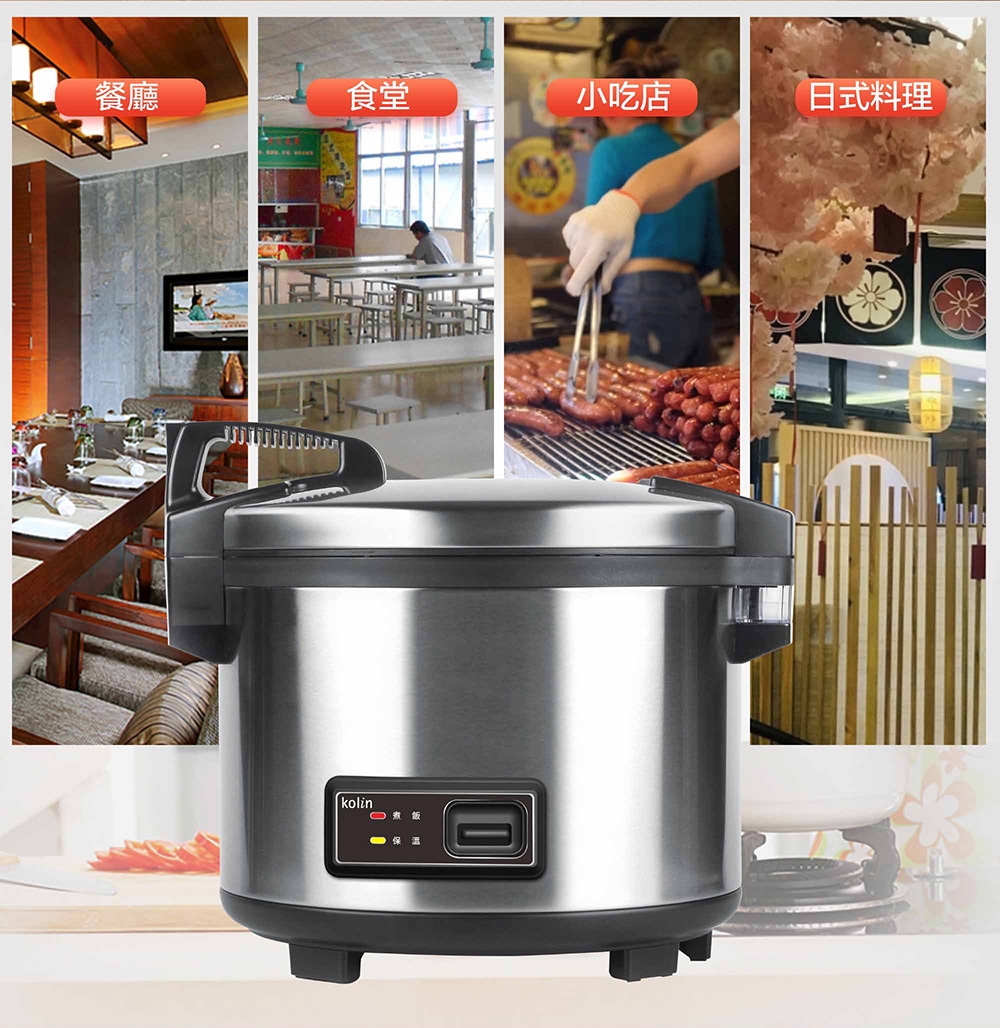 KOLIN歌林 KNJ-KYR201 - 詳情11