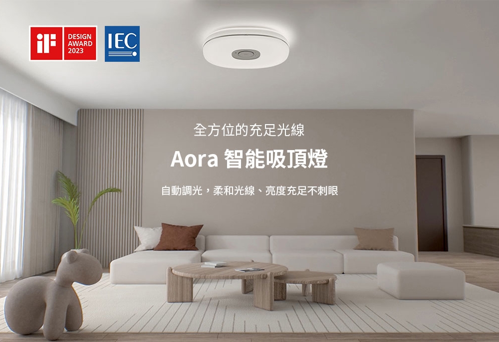 BenQ明碁 Aora - 詳情18