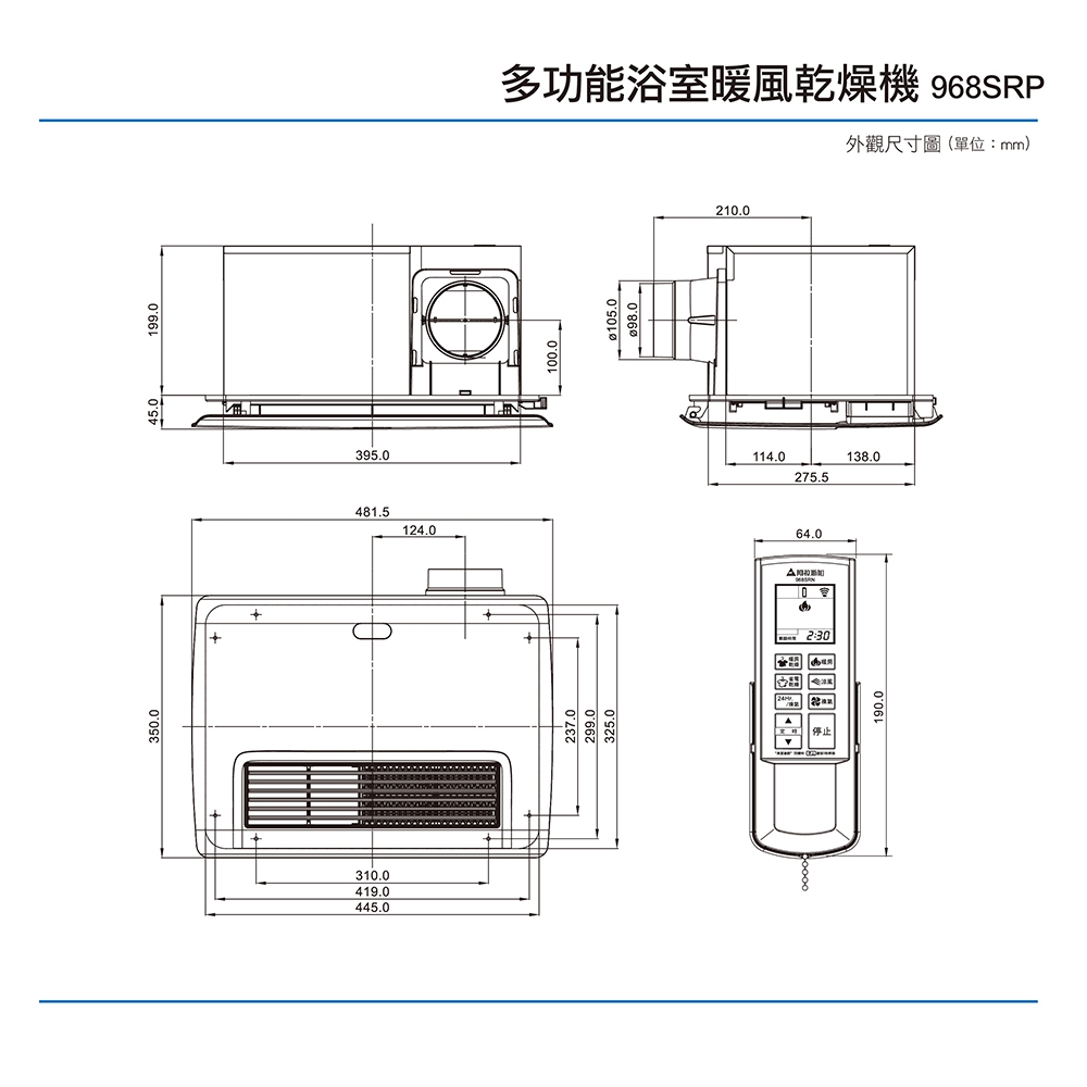 阿拉斯加 968SRP - 詳情6