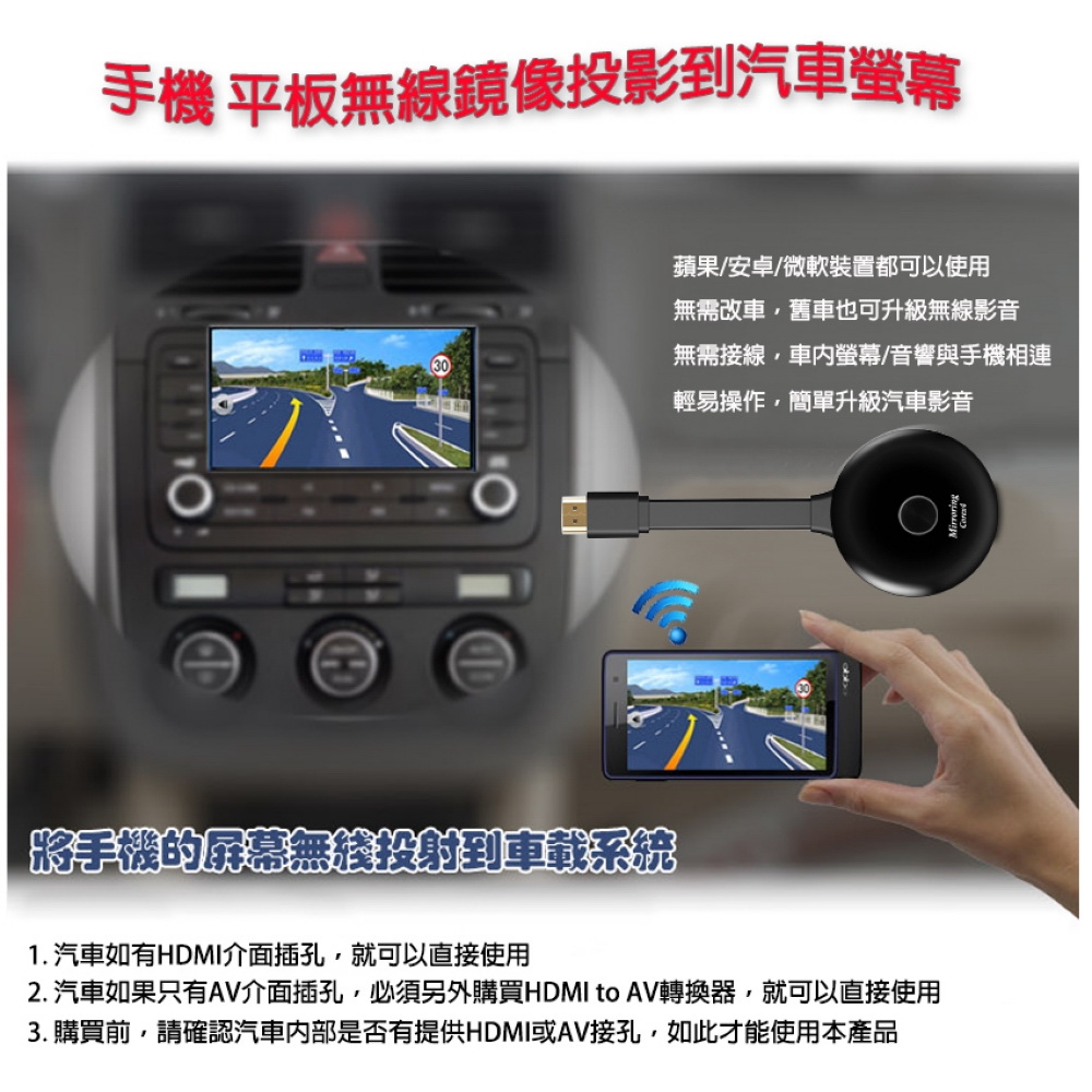 DW達微科技 Mirroring - 詳情21