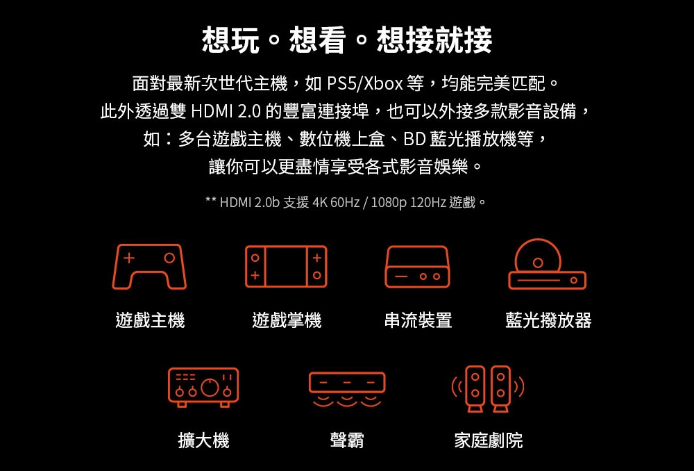 BenQ明碁 TK700ST - 詳情18