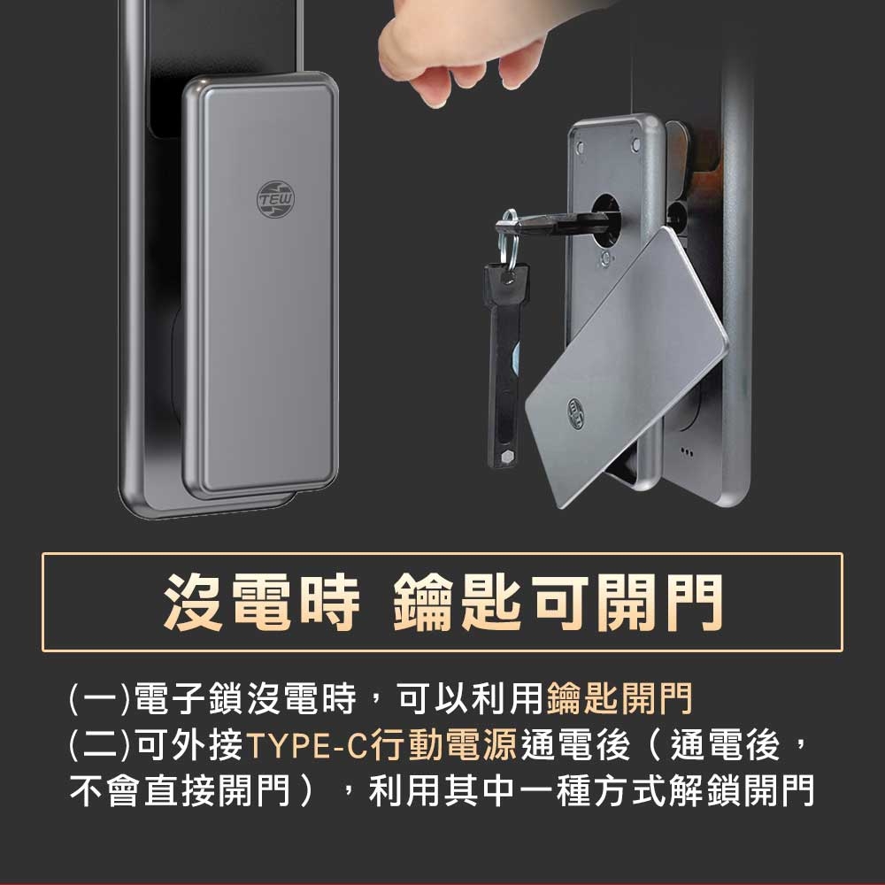 台熱牌 A1 - 詳情16