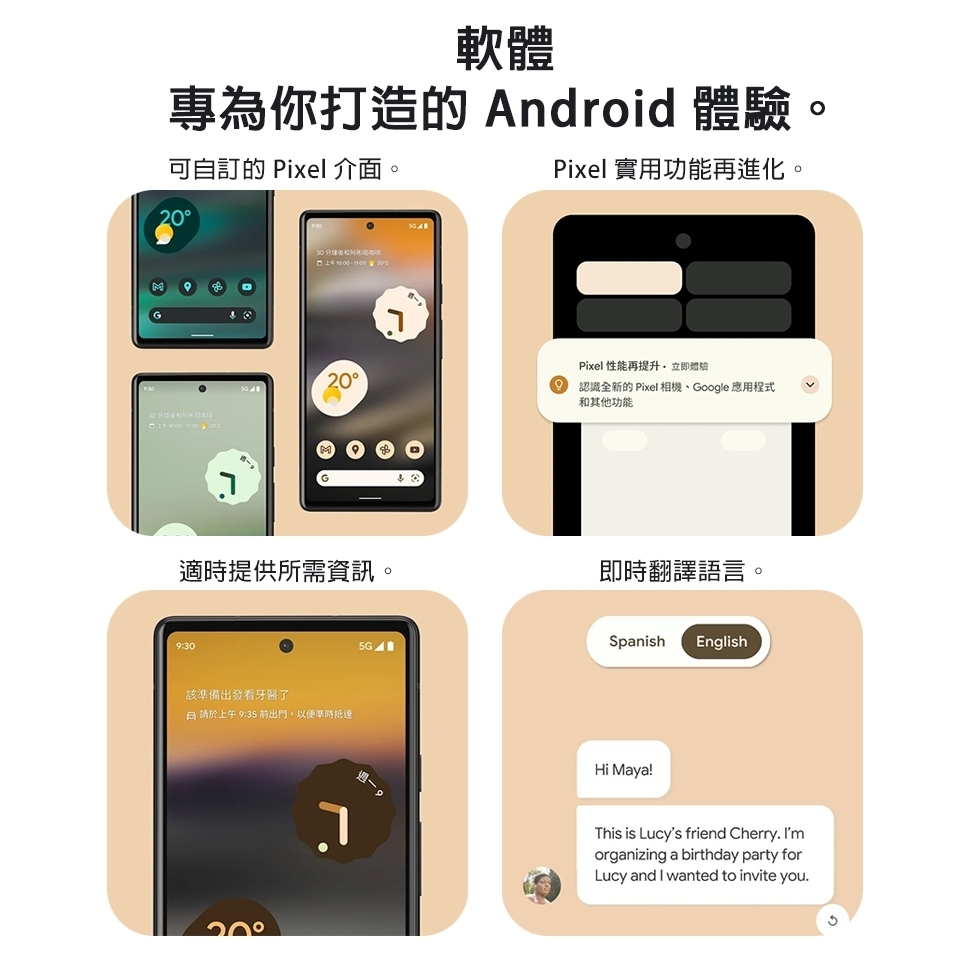 Google谷歌 Pixel 6a - 詳情5