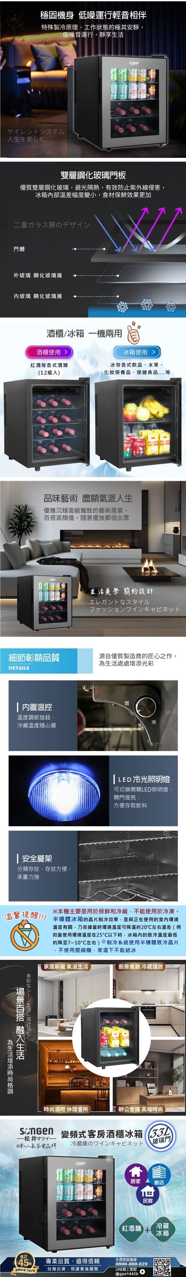 SONGEN松井 ZW-32STF - 詳情2