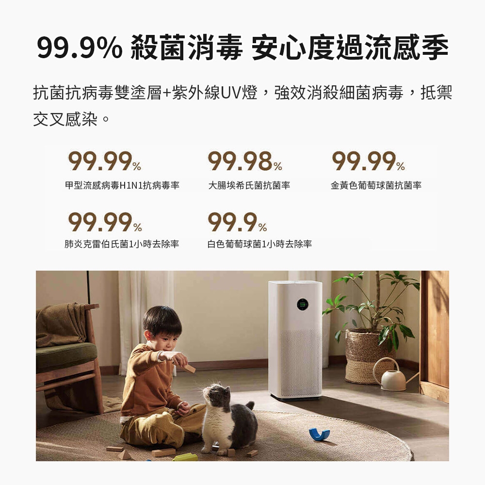 Xiaomi小米 5S - 詳情18