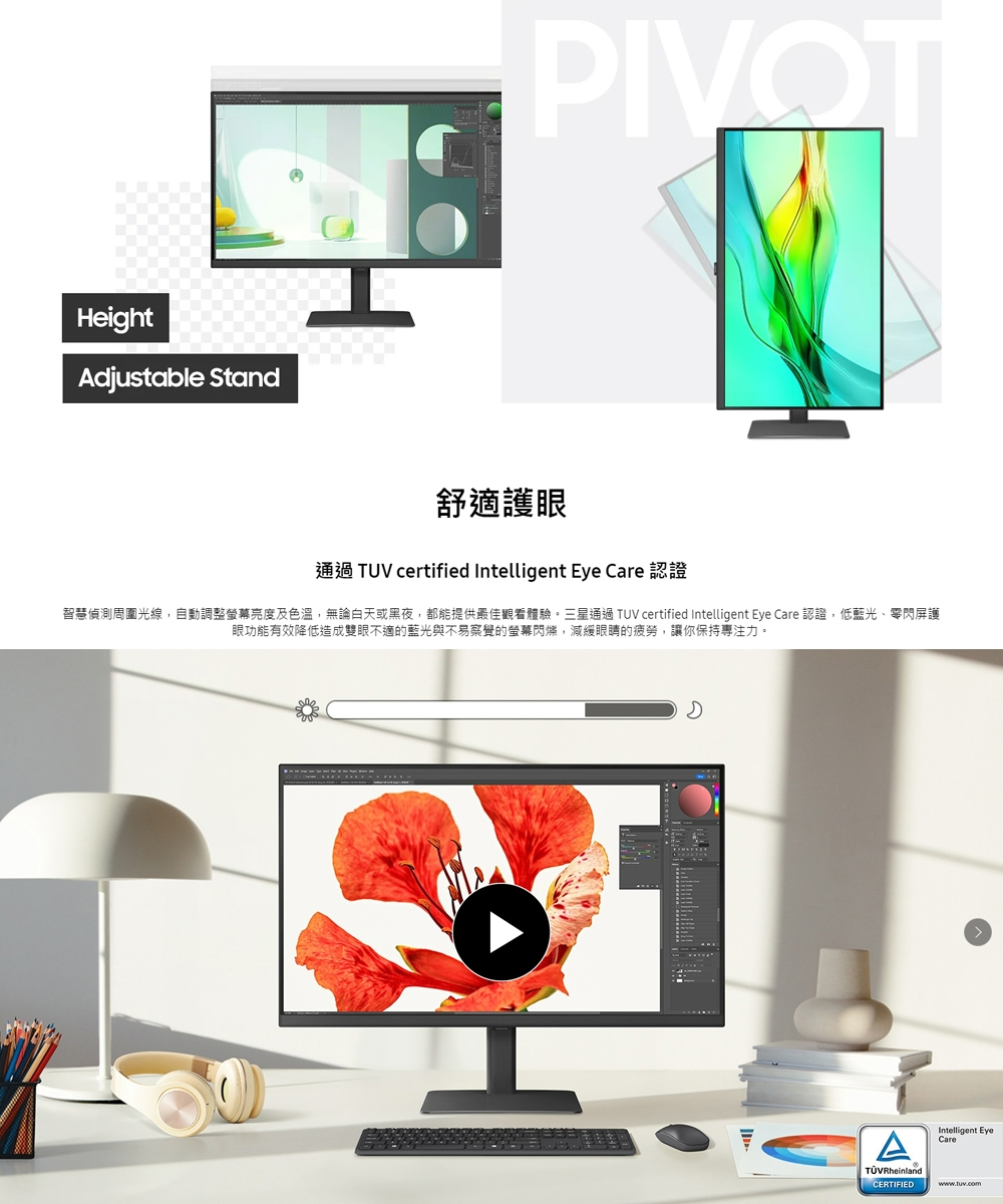 SAMSUNG三星 S24D604UAC - 詳情11