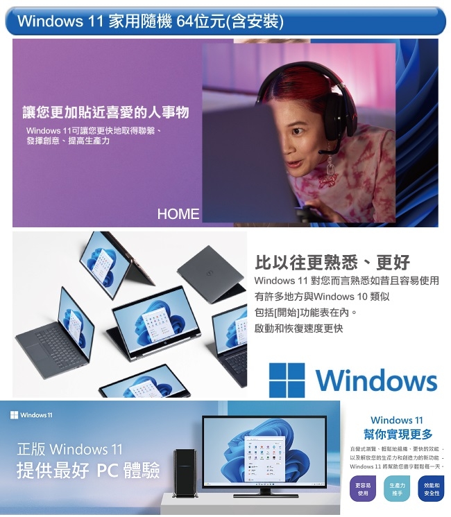 ASUS華碩 NUC Ultra 7 - 詳情4