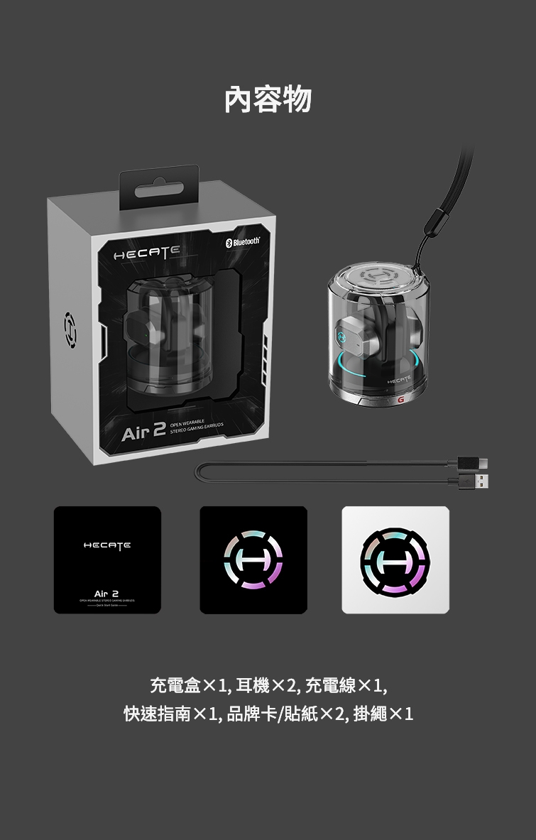 Edifier漫步者 AIR2 - 詳情12