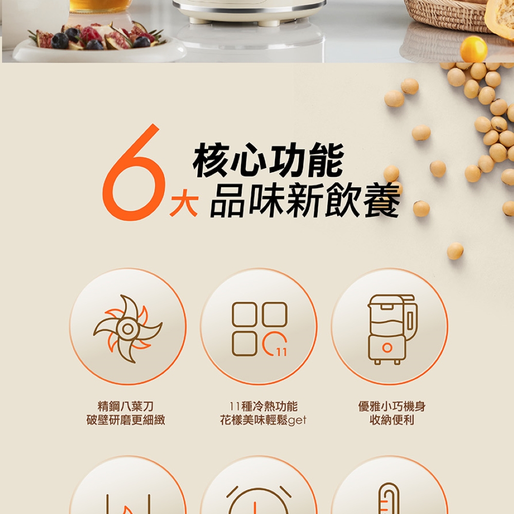 Joyoung九陽 L12M-Y4W - 詳情10