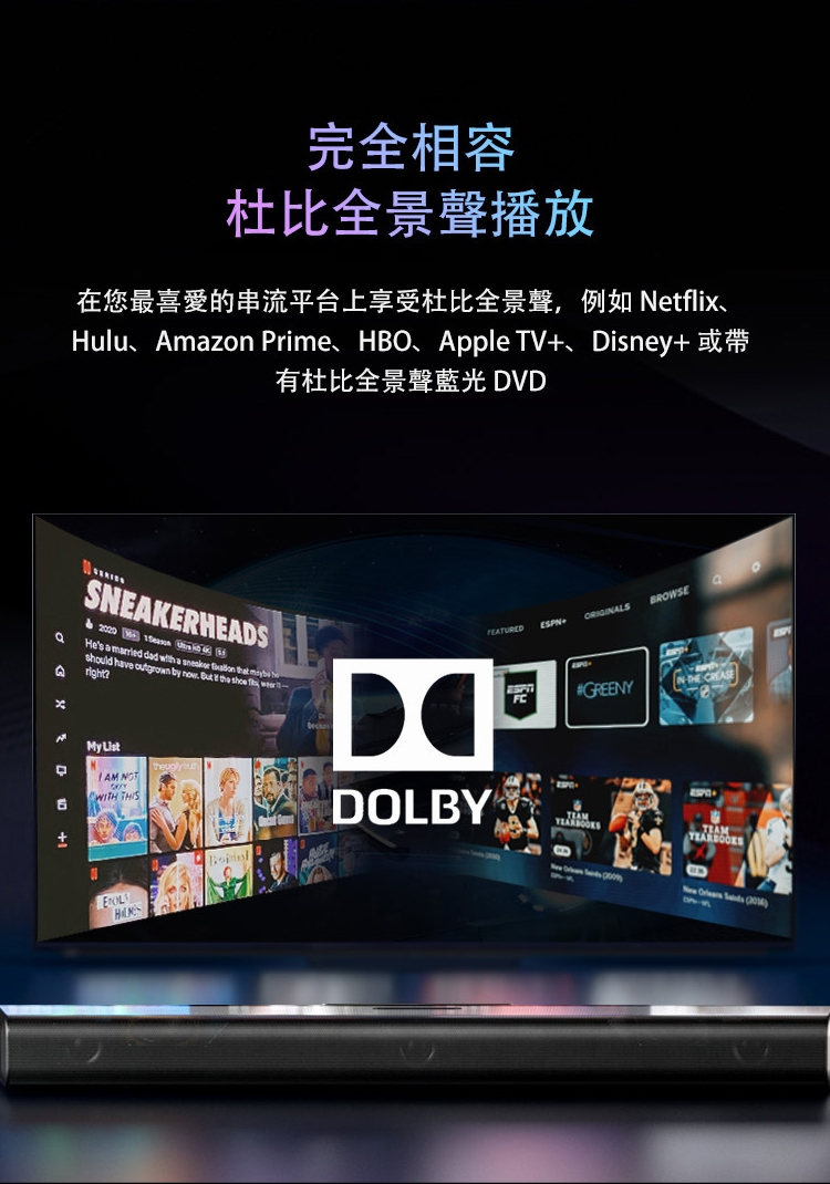 Edifier漫步者 B700 - 詳情15