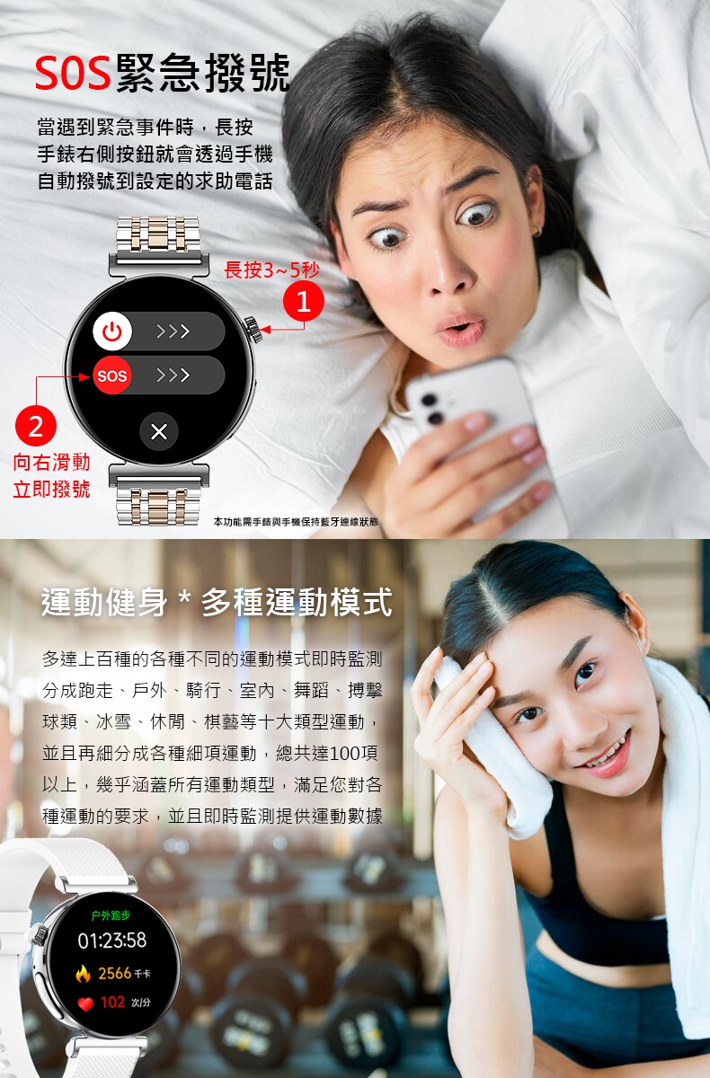 JSmax SW-JA02 - 詳情18