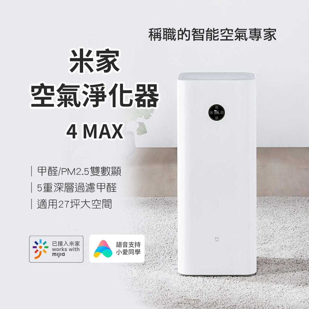 Xiaomi小米 4 MAX - 詳情23