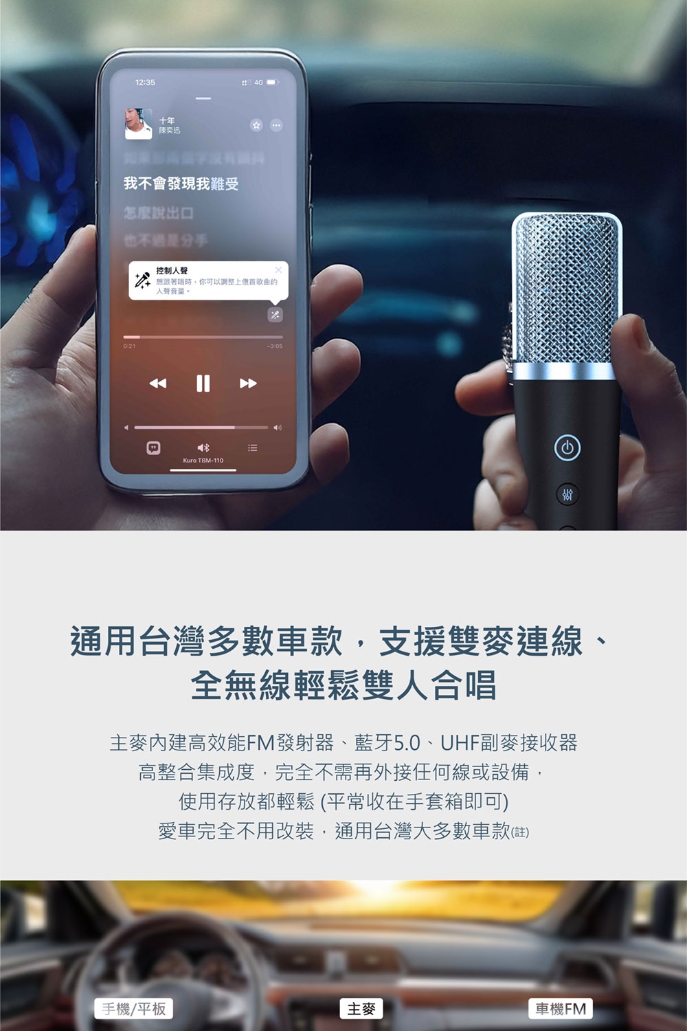 Kuro酷樂 TBM-110AB - 詳情14