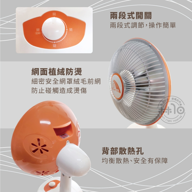 LIEN TUNG聯統牌 LT-600R - 詳情11