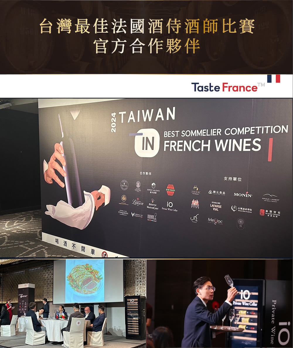 iO i42SSTI - 詳情17