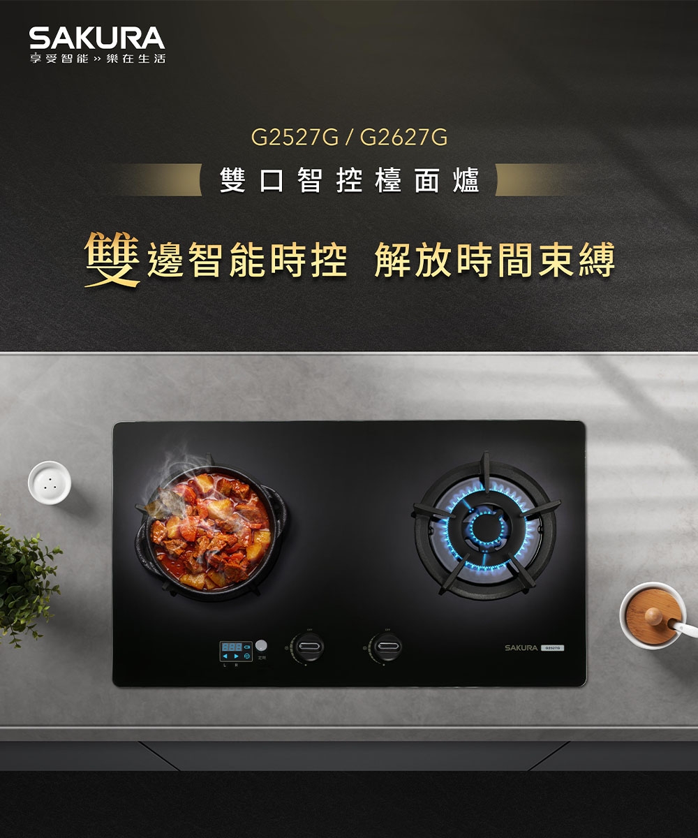 SAKURA櫻花牌 G-262 - 詳情14