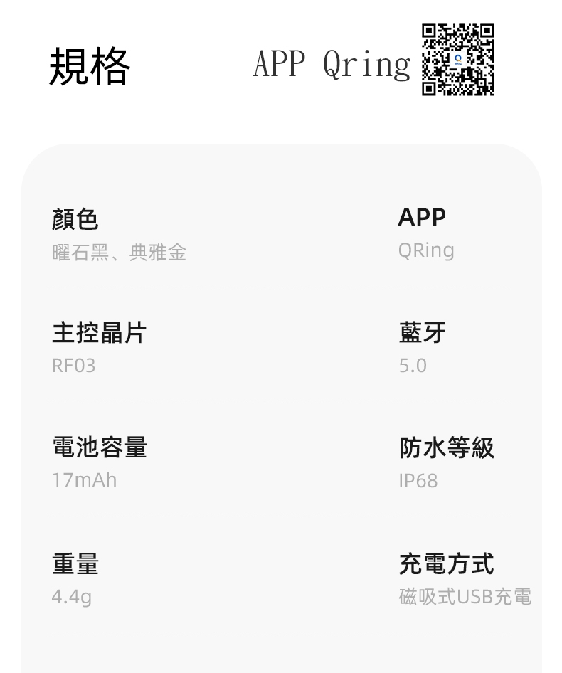 JSmax SR-R02 - 詳情18