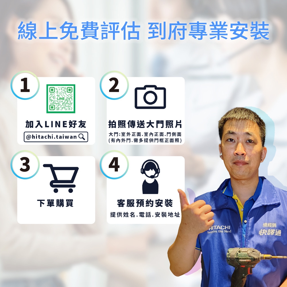 HITACHI日立 HIT-FP10-T - 詳情14