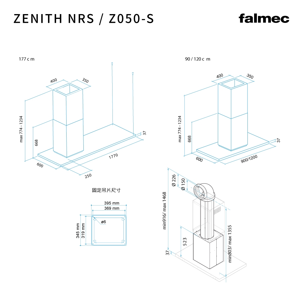 Falmec Z050-S - 詳情2