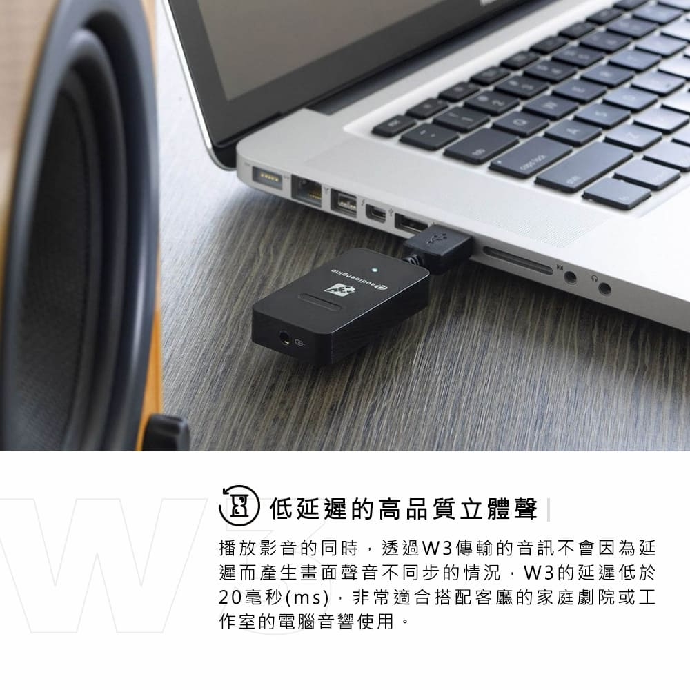 Audioengine W3 - 詳情10