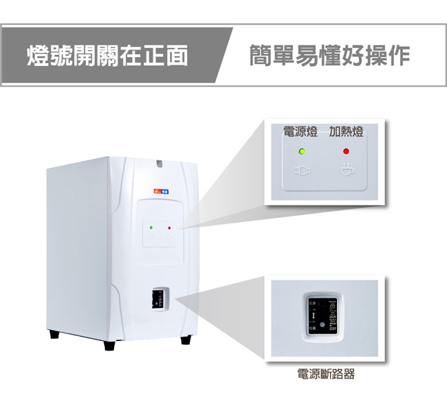 東龍 TE-1211K - 詳情12