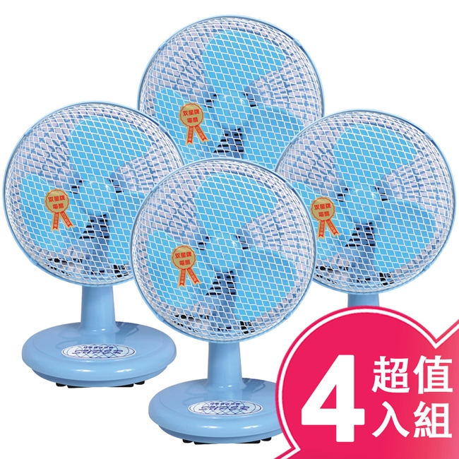 雙星 TS-818 - 詳情2