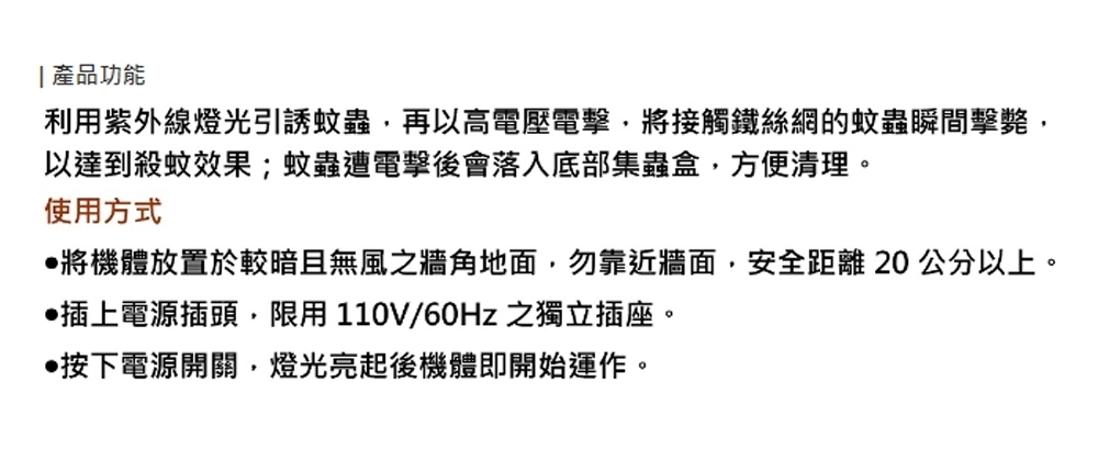 友情牌 VF-3086 - 詳情10