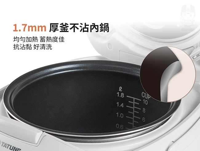 TATUNG大同 TRC-10REI - 詳情15