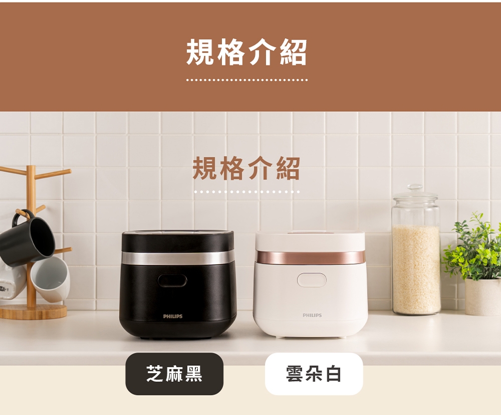 PHILIPS飛利浦 HD3073 - 詳情14