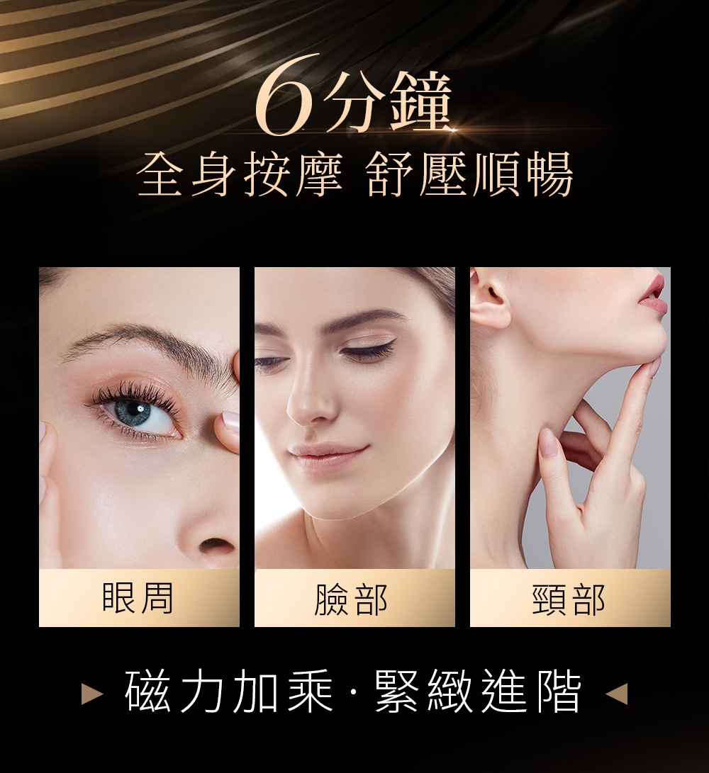 LUDEYA露緹雅 磁石美容儀 - 詳情12