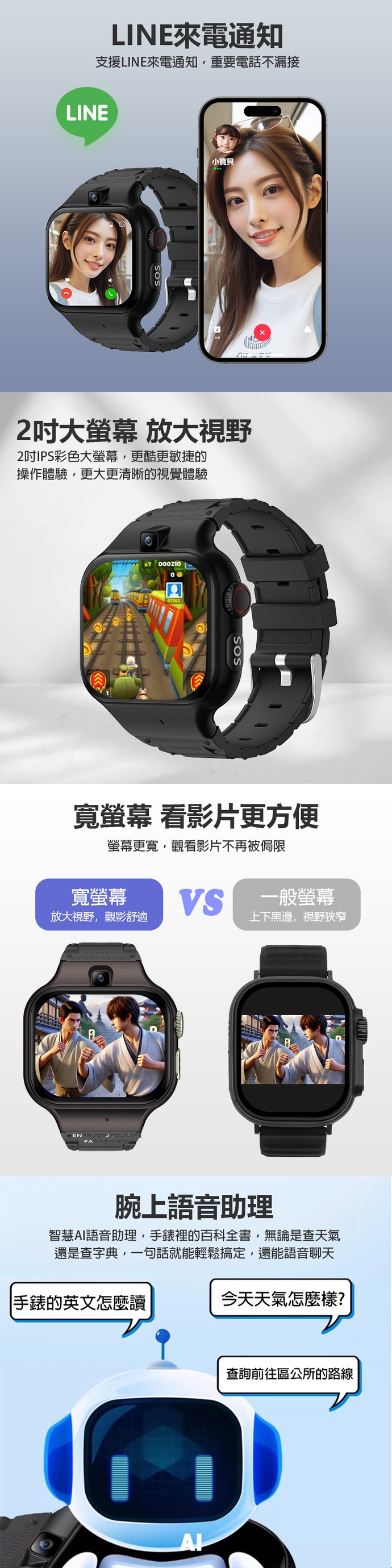 IS愛思 AW-34 - 詳情5