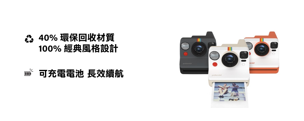 Polaroid寶麗萊 Now G3 - 詳情8