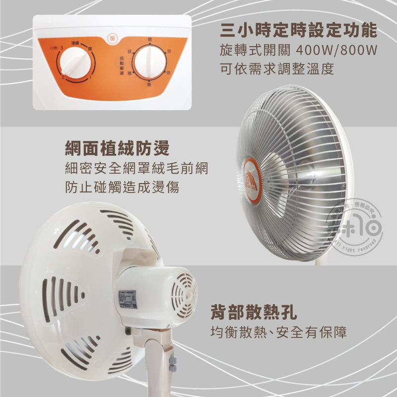 LIEN TUNG聯統牌 LT-979 - 詳情10