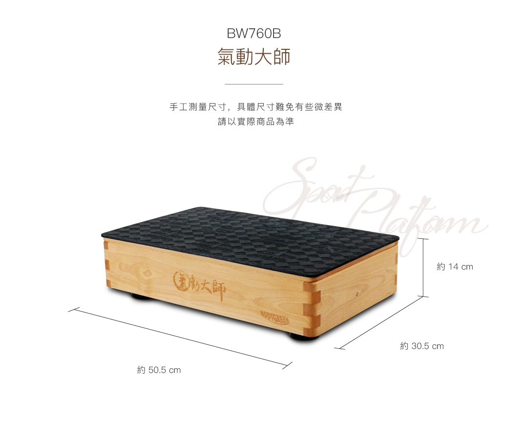 BODYGREEN BW760B - 詳情12