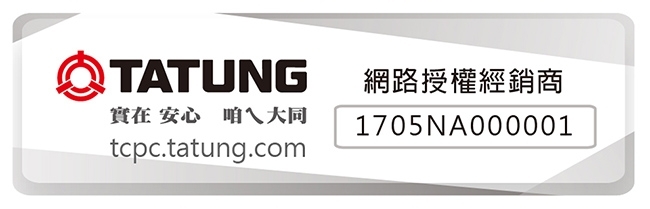 TATUNG大同 TDH-240MB - 詳情17