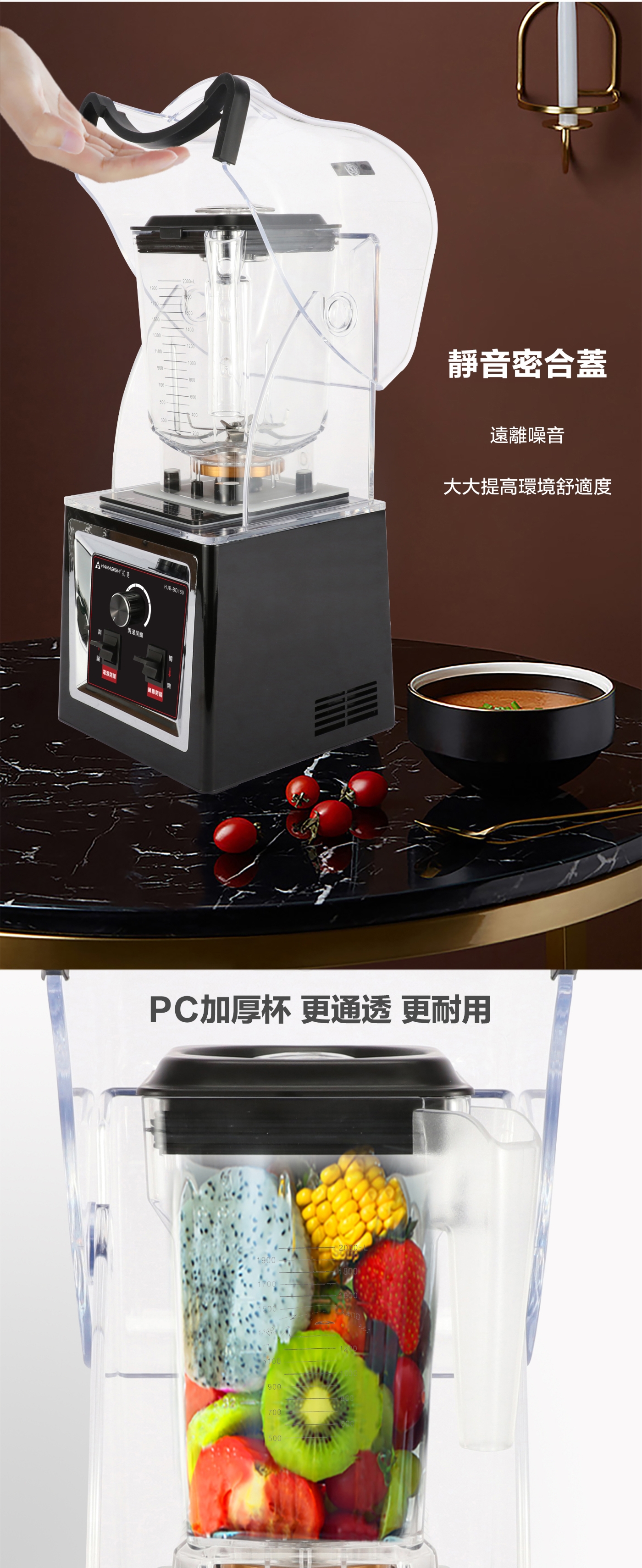 HANABISHI花菱 HJB-BD150 - 詳情5