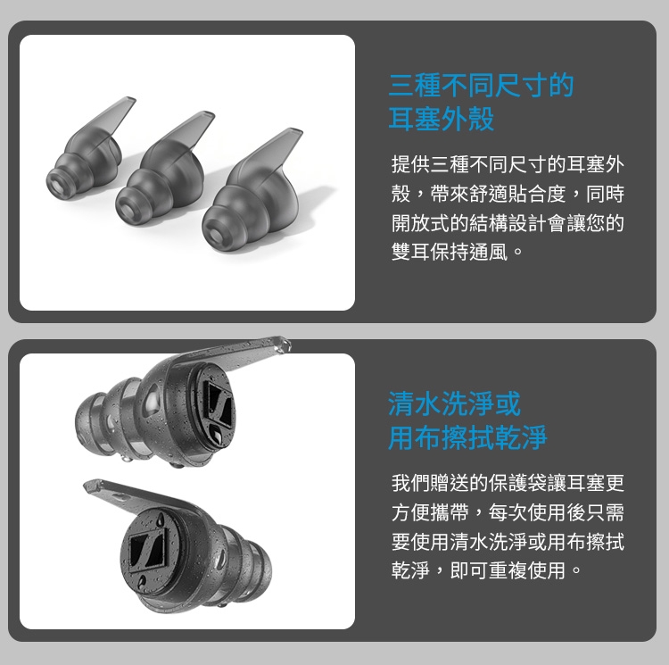 Sennheiser森海塞爾 SoundProtex - 詳情13