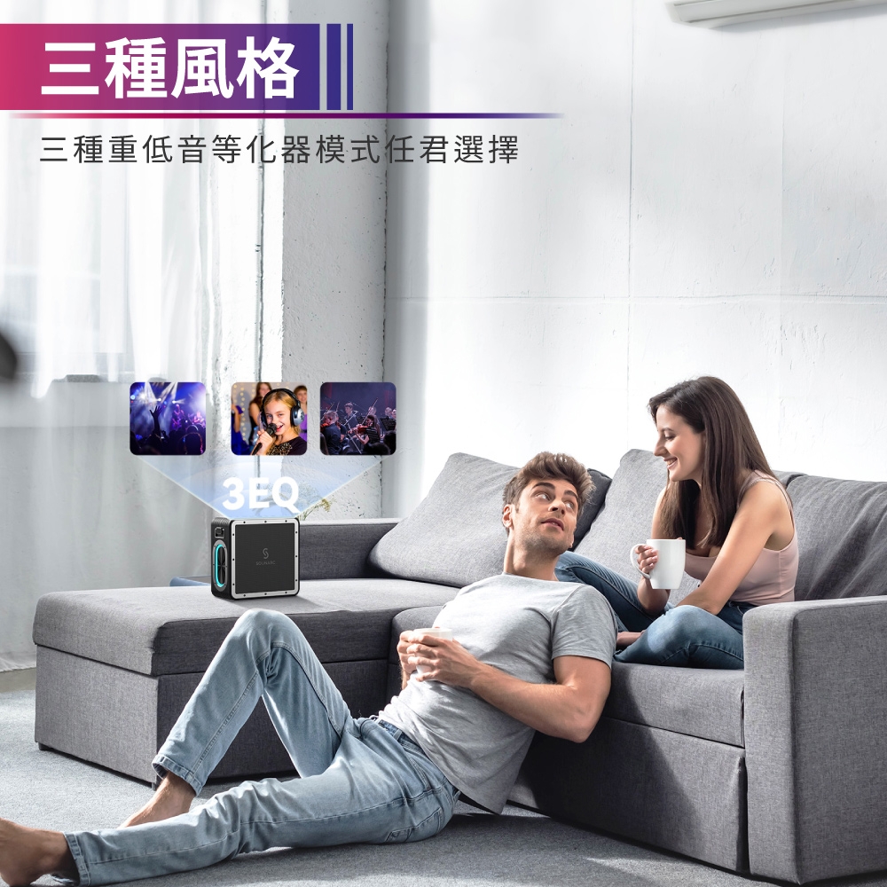 SOUNARC A3 PRO - 詳情10